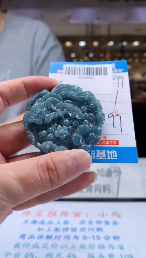 颈饰未镶嵌翡翠天然翡翠A货拍一发一