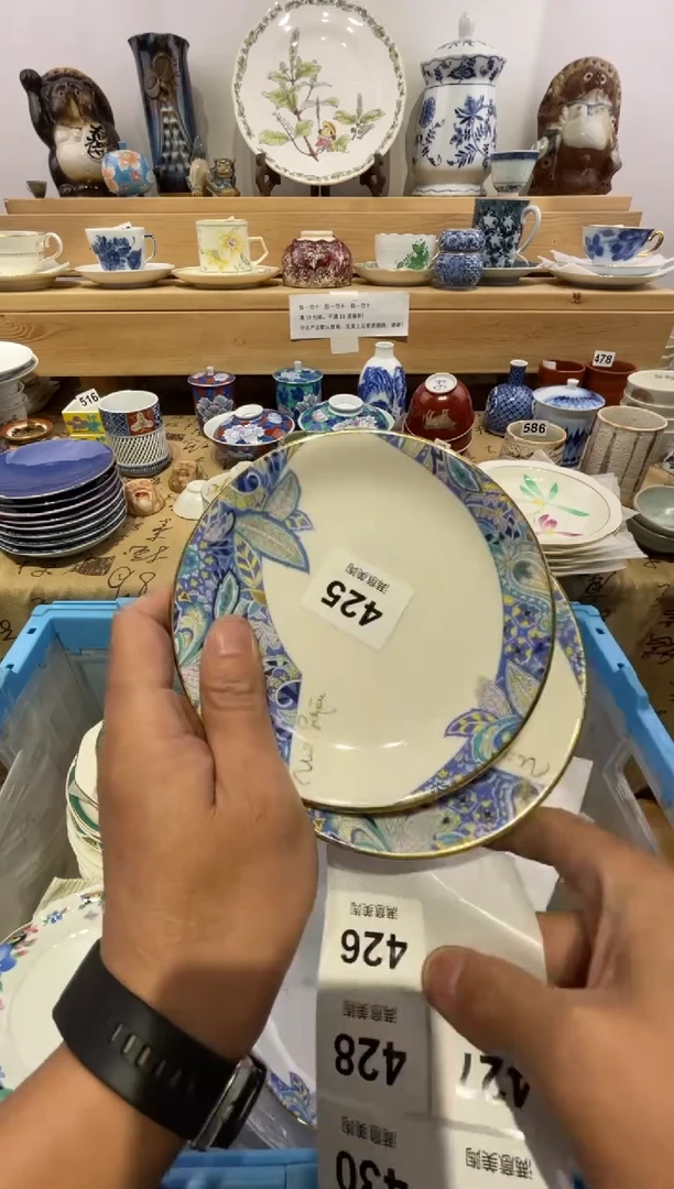 瓷片?****?划痕不退换425