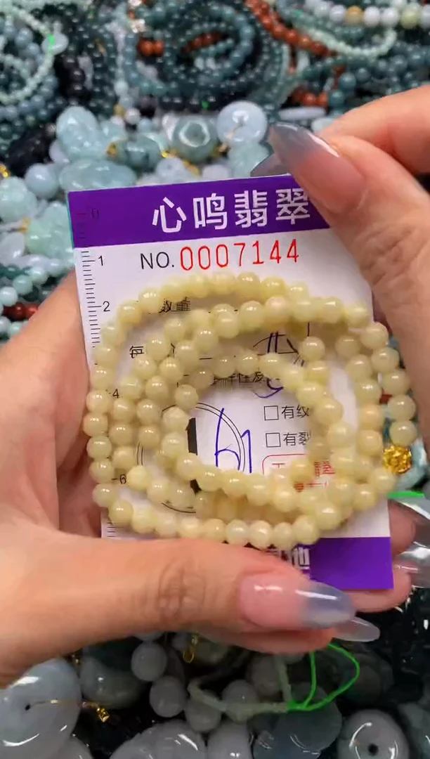 颈饰未镶嵌翡翠闪购007144