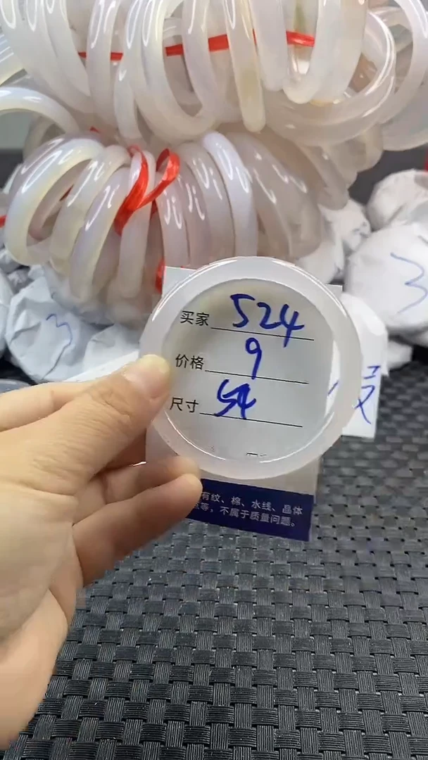 玛瑙/玉髓手镯未镶嵌524