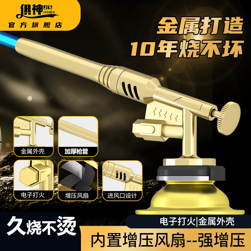 【喷火枪+4瓶气】久烧不烫手喷枪烧猪毛神器户外点火器点碳工具烧毛