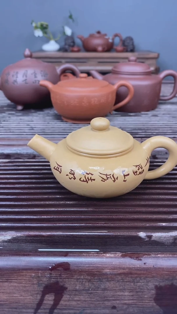 茶壶紫砂段泥170