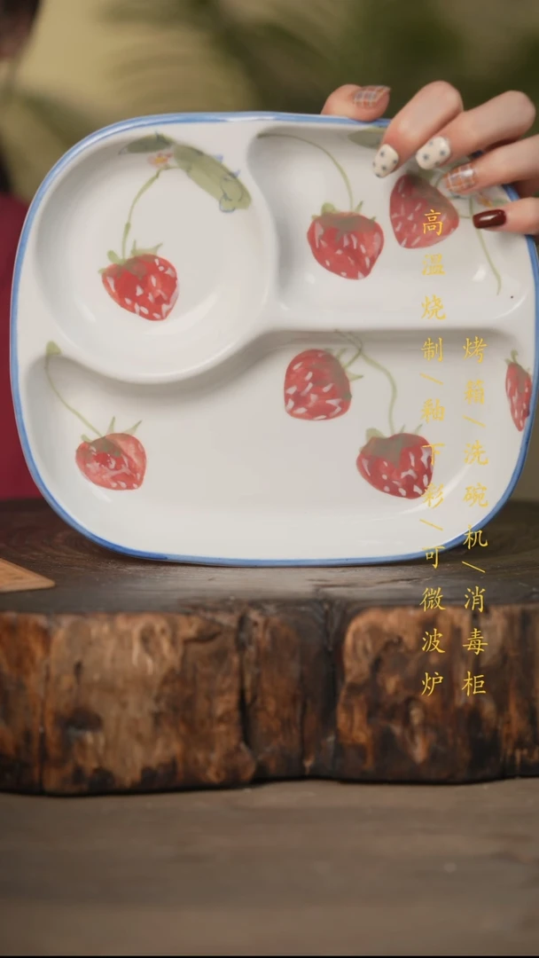 瓷片景德镇高温釉下彩可微波烤箱洗碗机