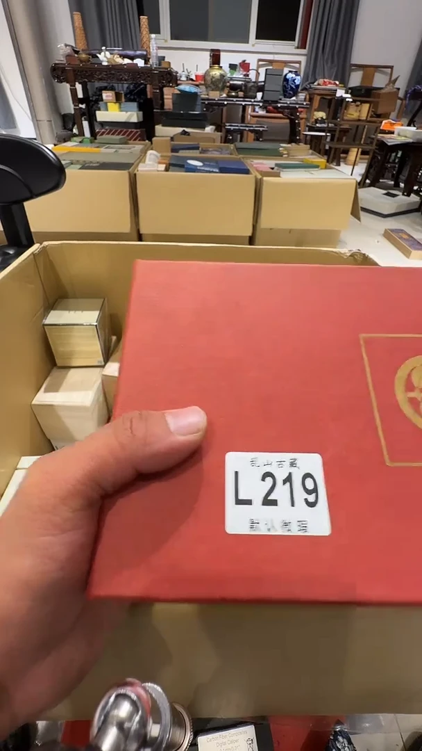 青**翎乱山古美術瓷片L219