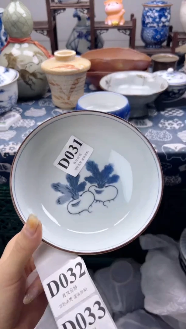 瓷片豆*    D031
