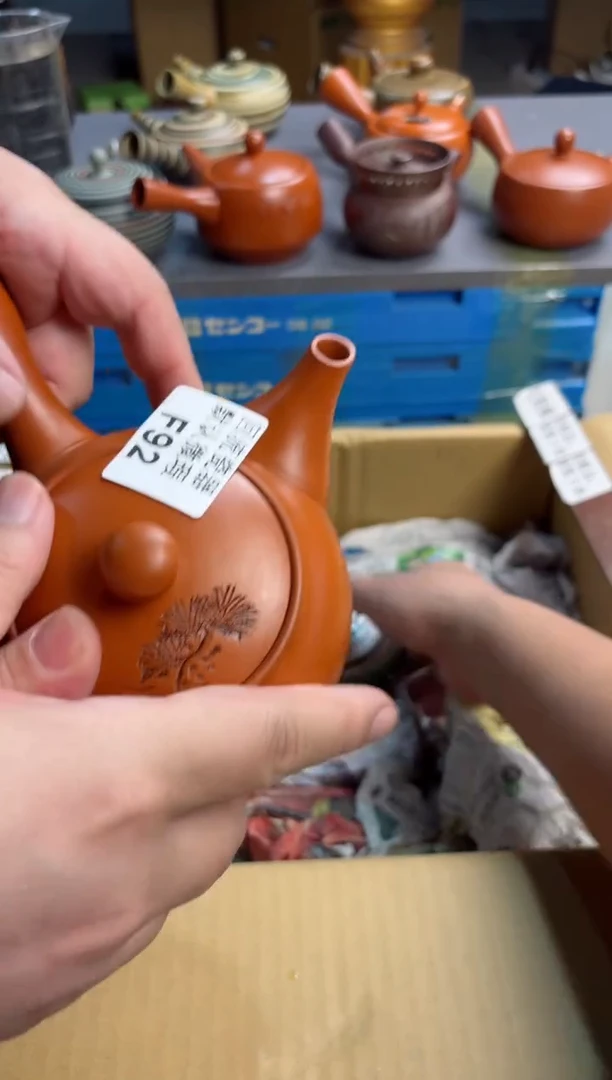 【闪购商品】壶92回流瓷器谨慎参拍