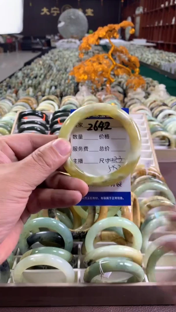 未镶嵌蛇纹石玉手镯2642