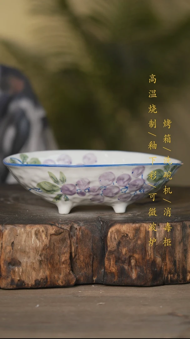 瓷片景德镇高温釉下彩可微波烤箱洗碗机