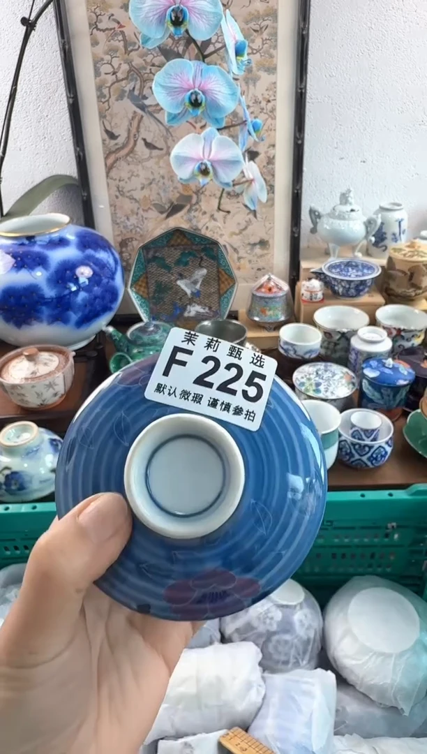 茉莉甄选壹号商品ZZZFFFF 225