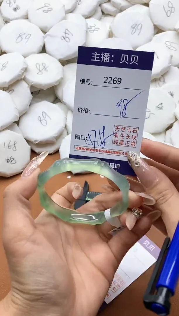 【闪购商品】玛瑙/玉髓手镯未镶嵌2269