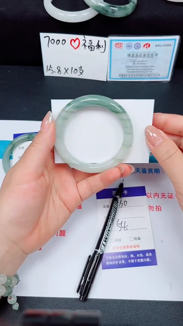 石英质玉手镯未镶嵌430-54