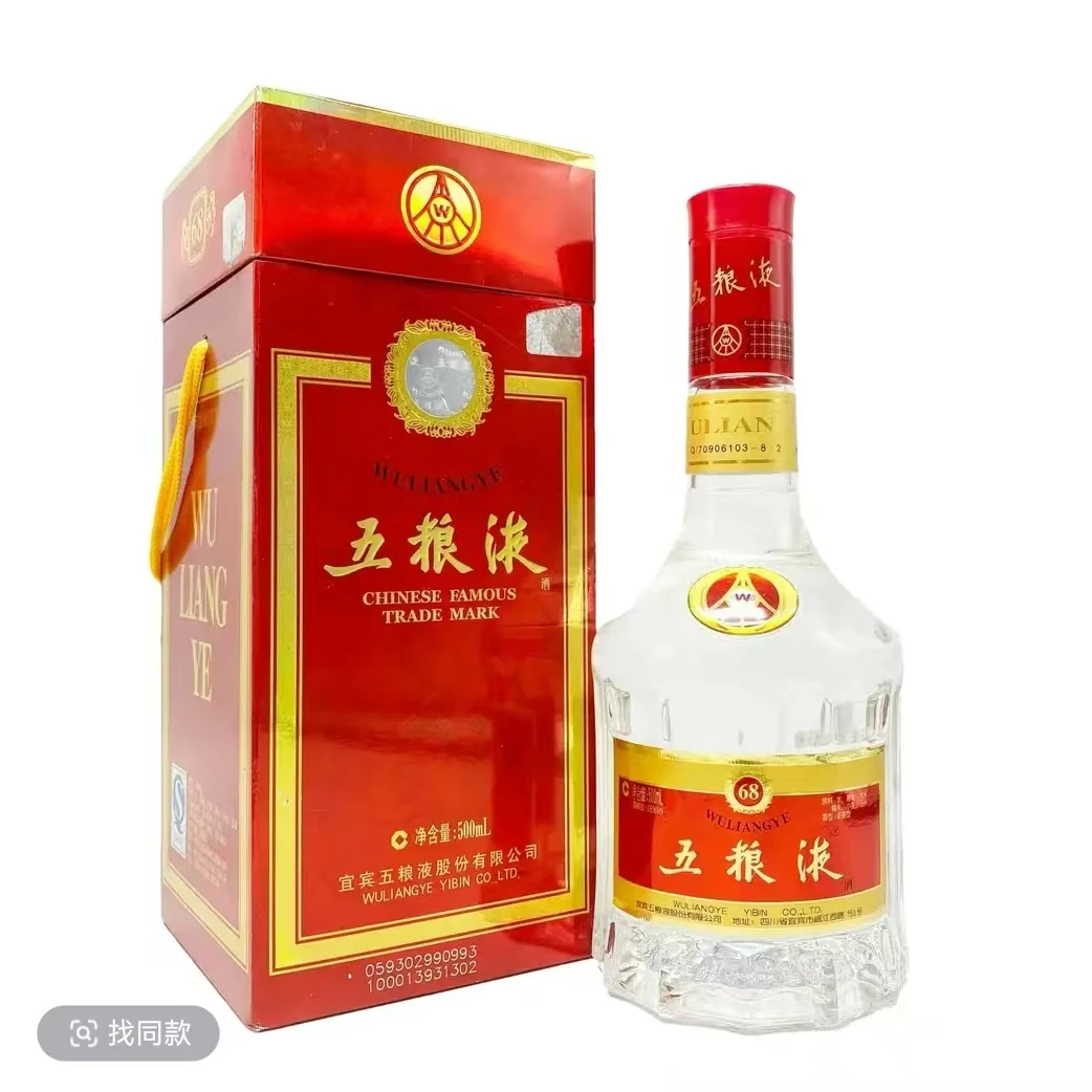 五粮液68度（年份随机）浓香型白酒68度500ml