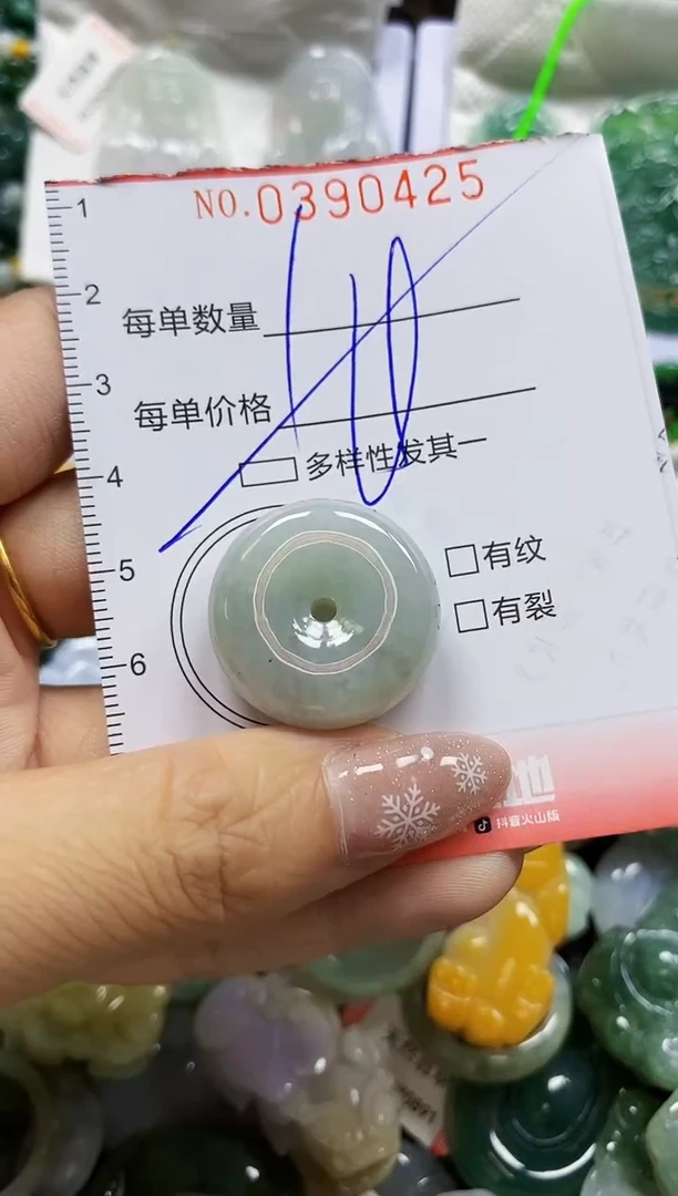 颈饰未镶嵌翡翠闪购0390425多样性发其一