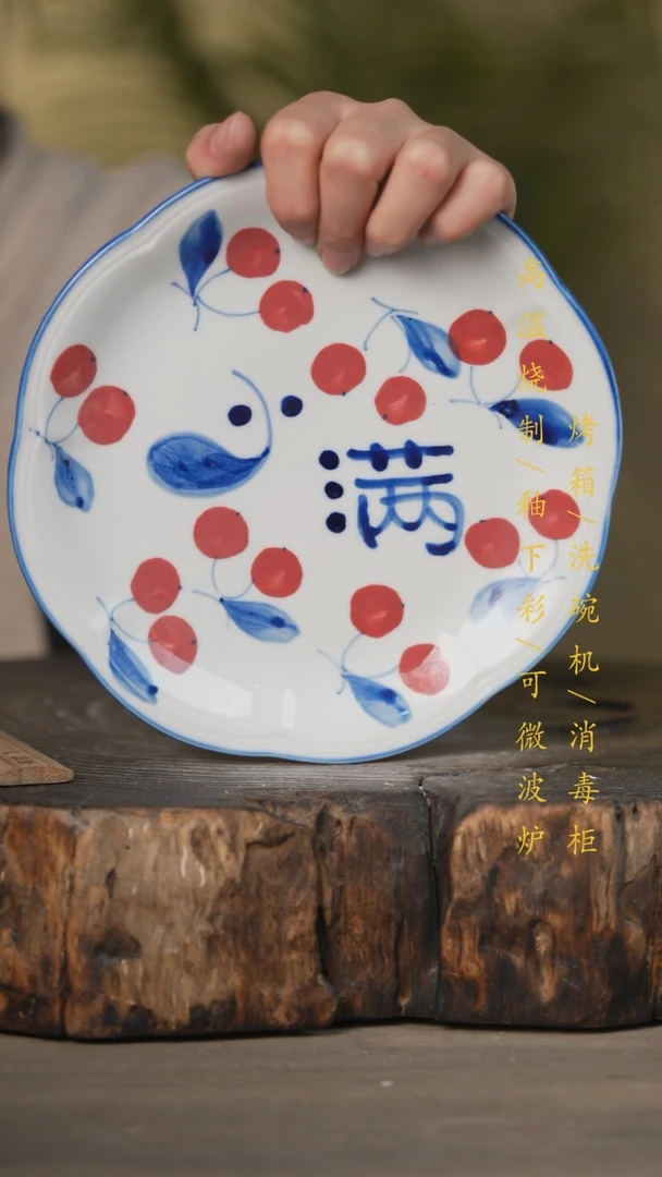 【闪购商品】碗景德镇高温釉下彩可微波烤箱洗碗机