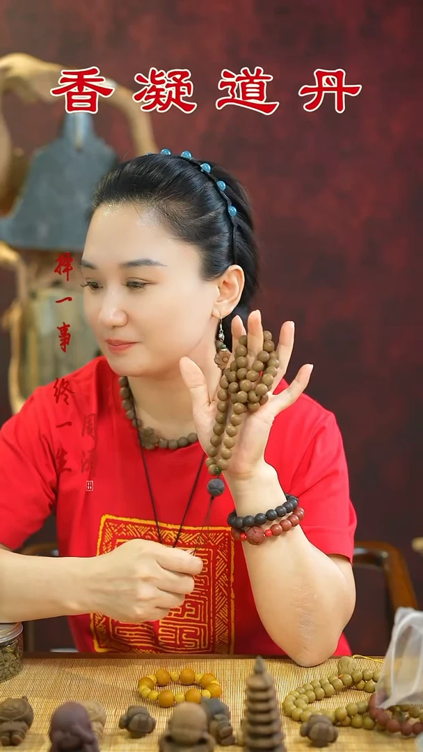 合香?****?疏肝54字手持