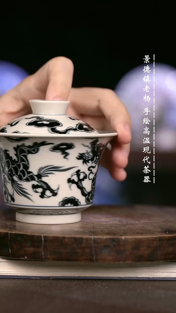 微瑕福利  现代瓷