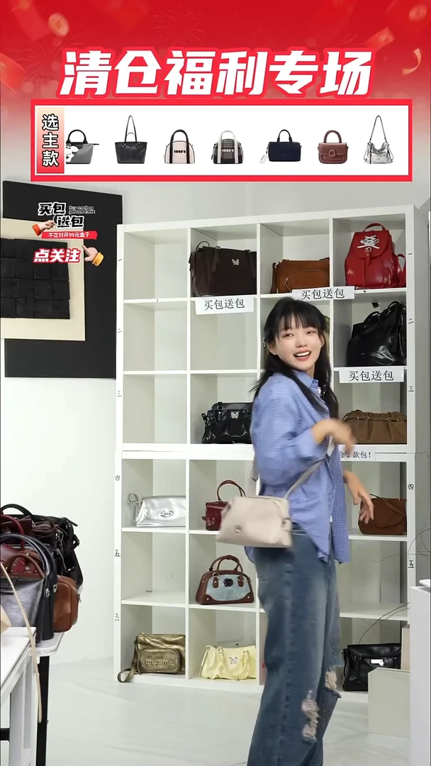 PU微瑕样包NO退NO换