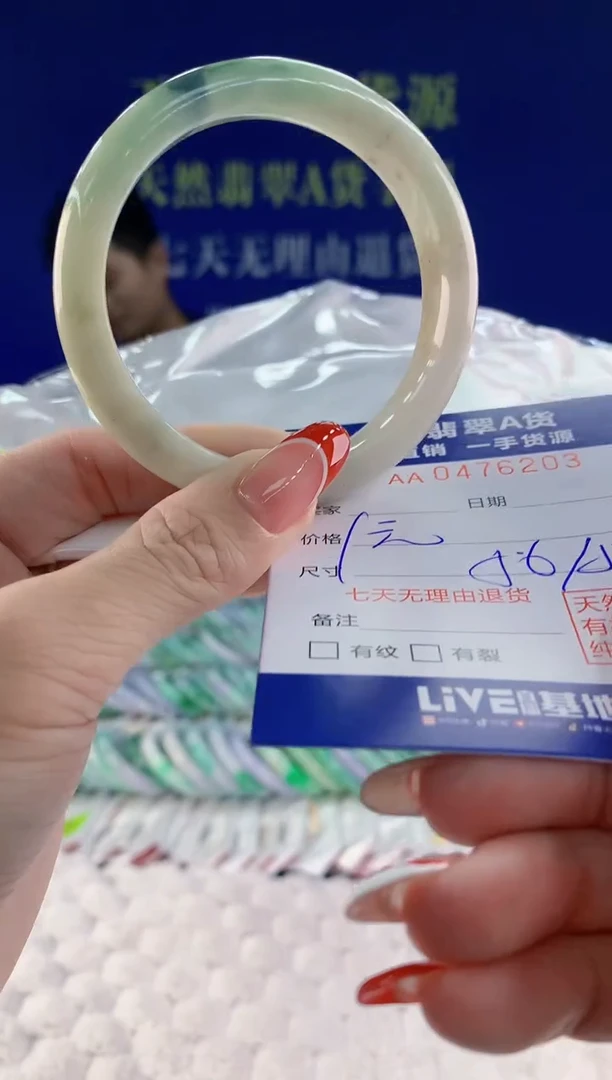 【闪购商品】翡翠手镯未镶嵌03天然A货翡翠