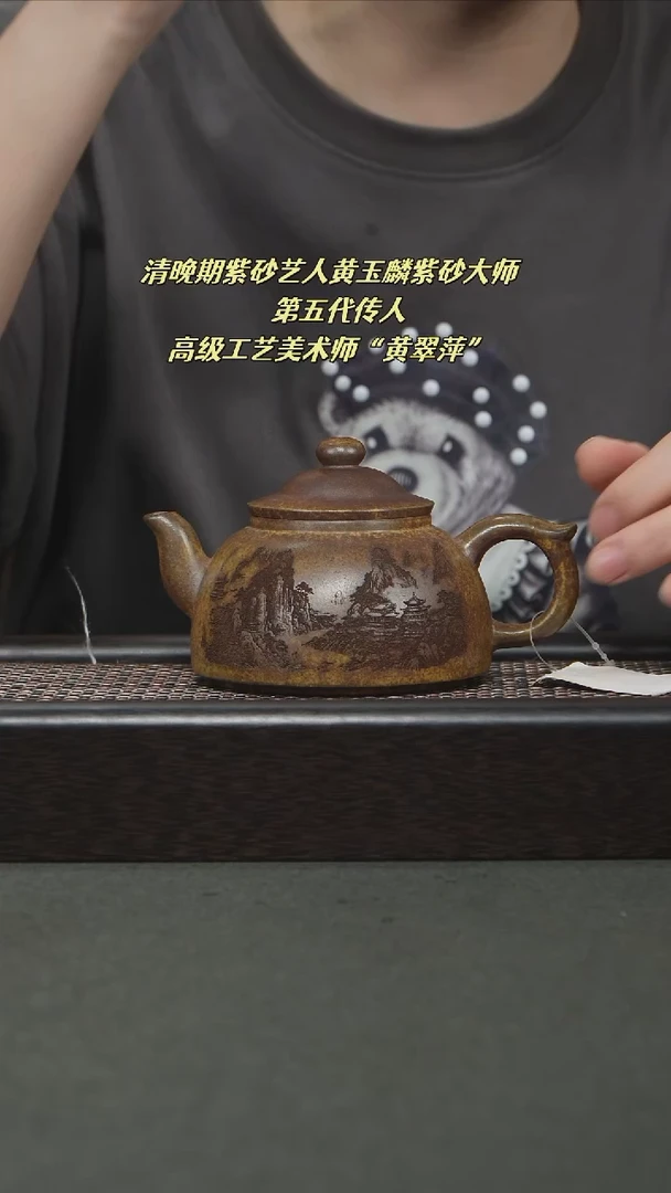 茶壶紫砂宜兴紫砂0204