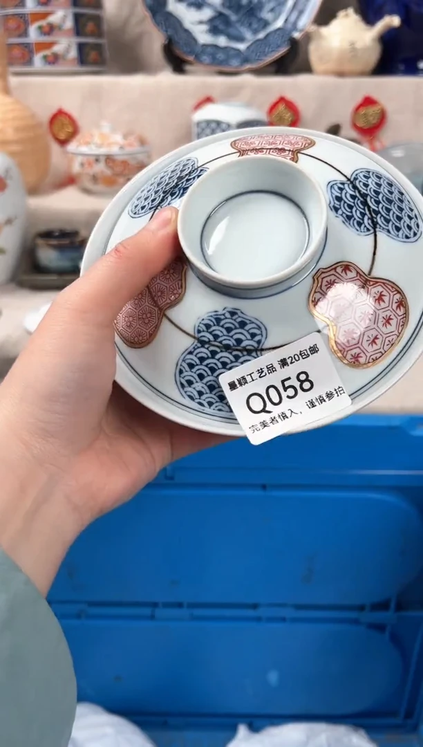 【闪购商品】058Q瓷盘 餐具 默认接受微瑕下单