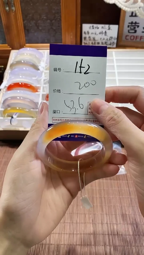 手镯玛瑙/玉髓未镶嵌152