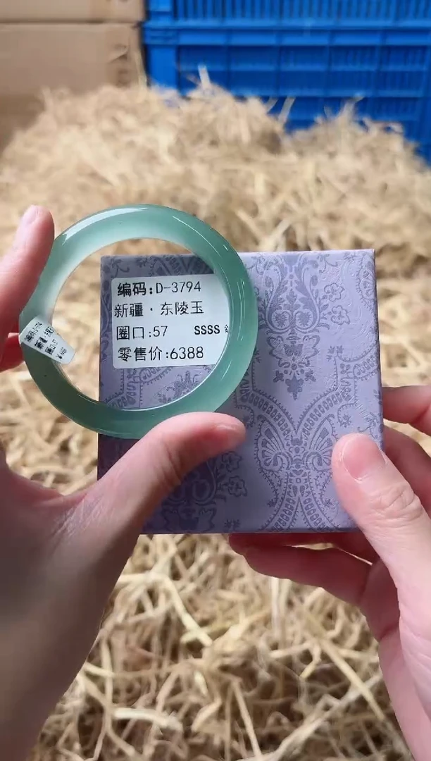 未镶嵌手镯石英质玉D-3794