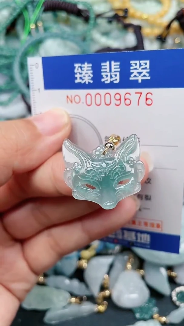 颈饰未镶嵌翡翠.0009676