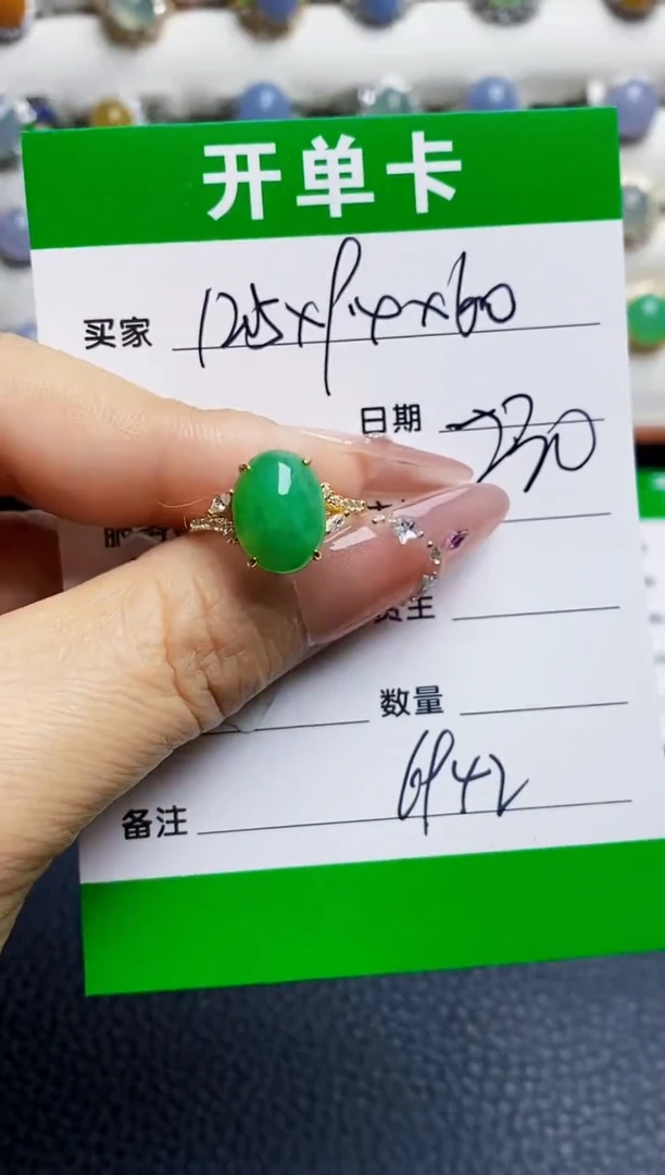 银S925镶嵌戒指翡翠6942