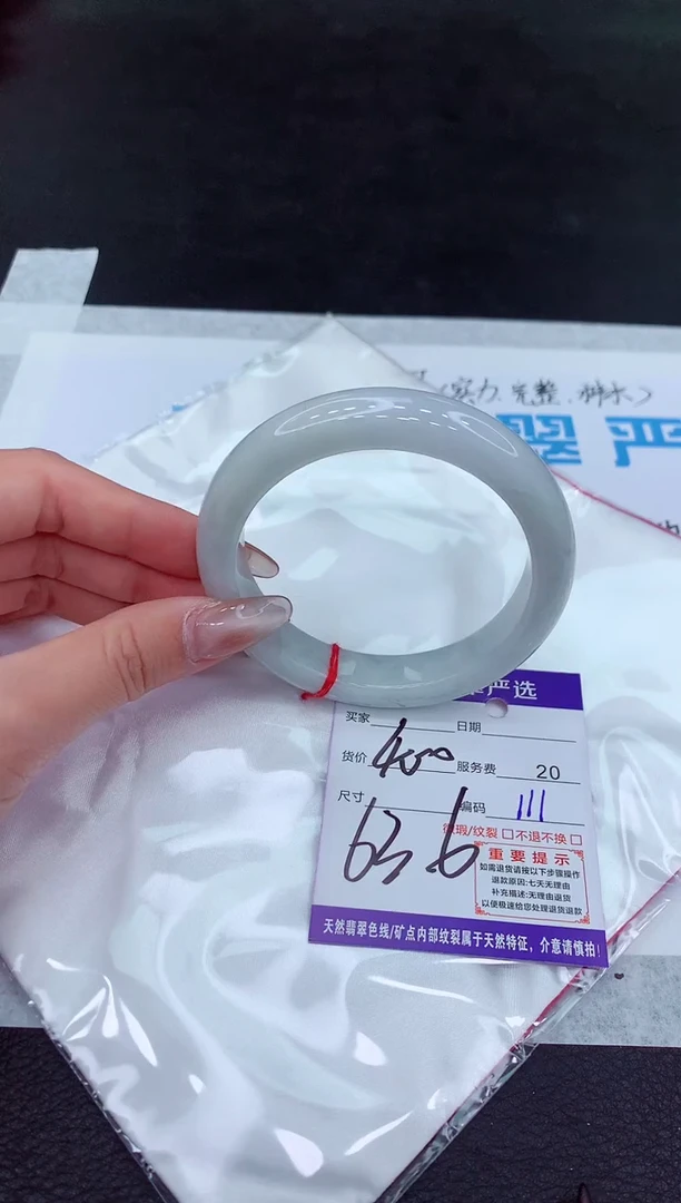 【闪购商品】翡翠手镯未镶嵌11111111111111