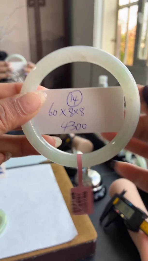 未镶嵌手镯翡翠14号