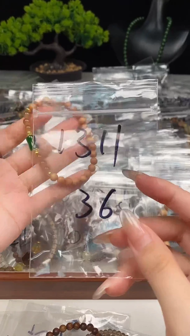 白玉菩提手串1311