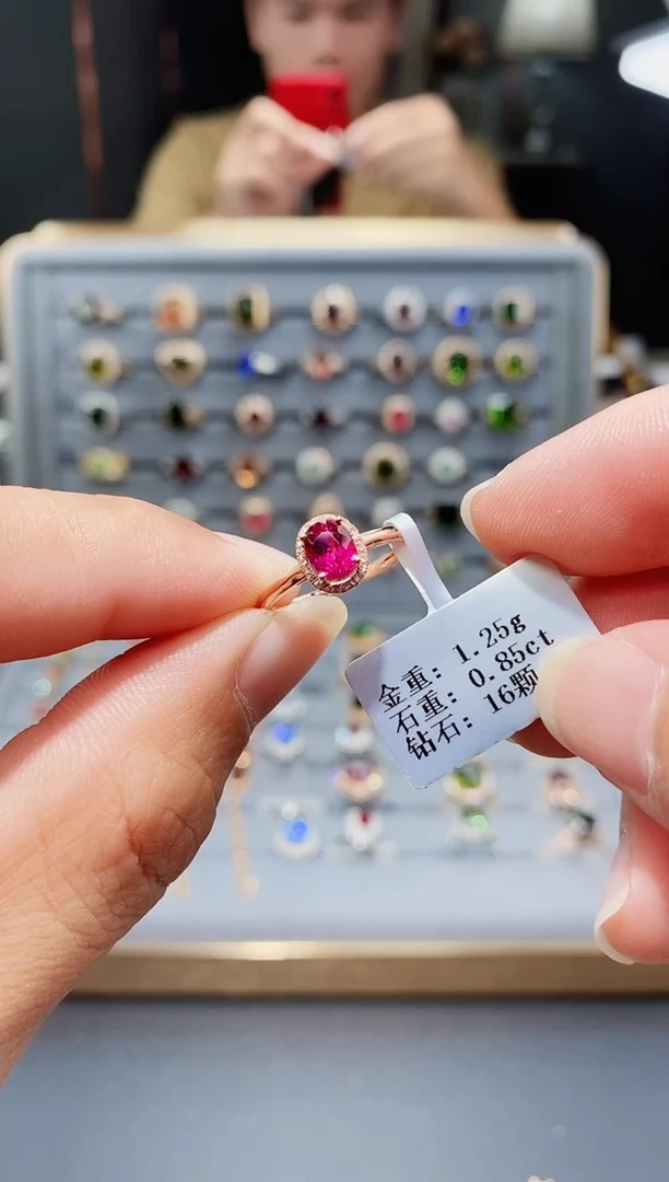 碧玺戒指18K金镶嵌0.85.