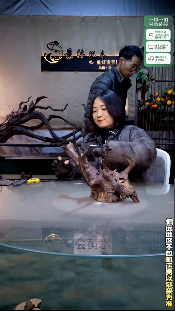 景沐沉木B178 32-30-29