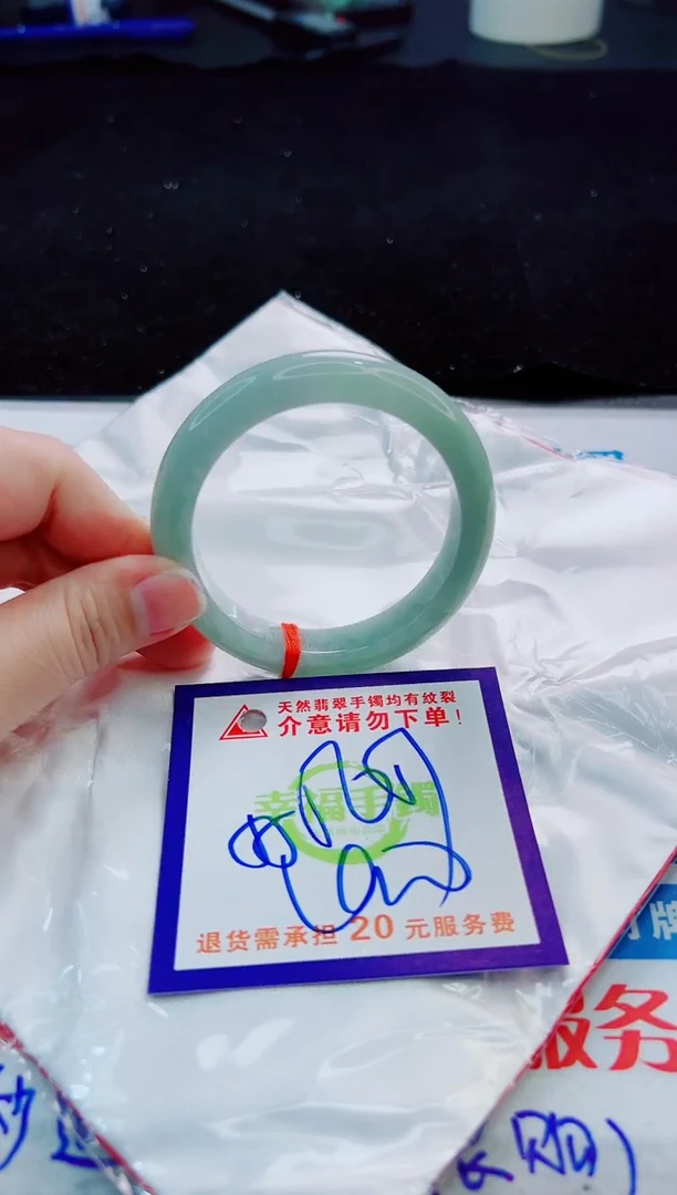 翡翠手镯未镶嵌天然缅甸翡翠A货！A货！A货！A货！A货！