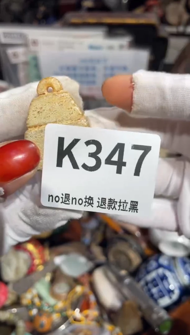 瓷片平**乐表姐直播所见所得