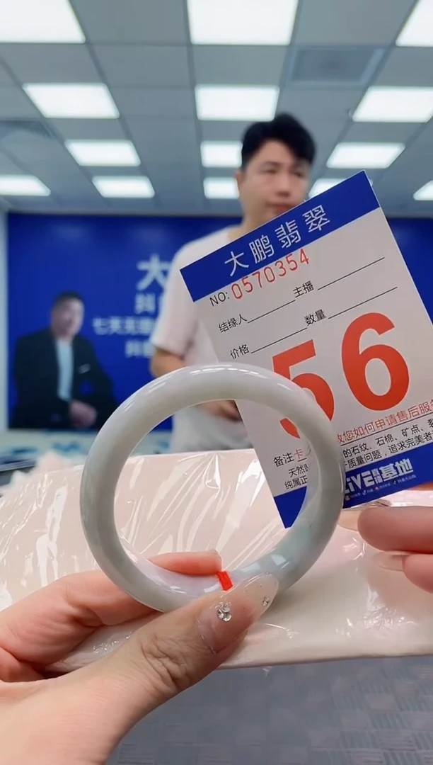 翡翠手镯未镶嵌AAAAAAAA