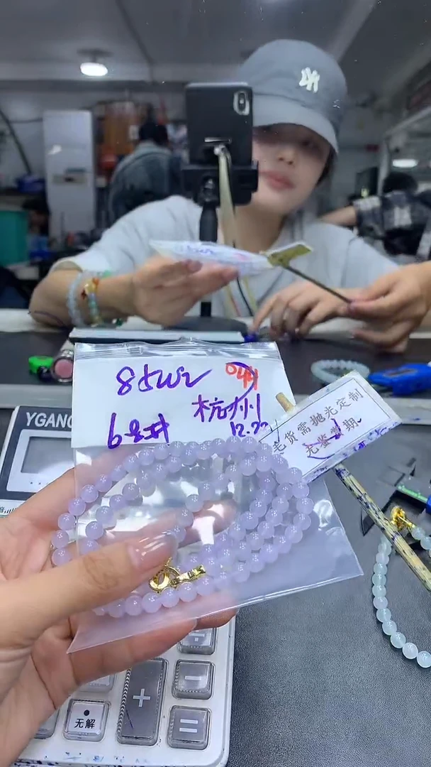 未镶嵌定制翡翠杭****色毛货需精细抛光多样性珠串发一件+8500元