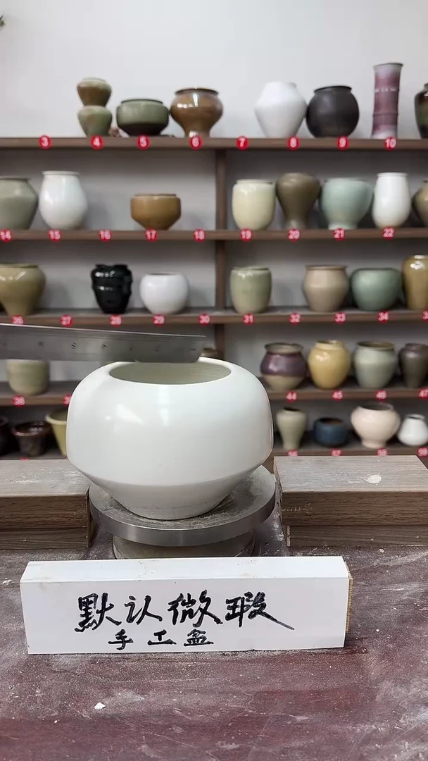 【闪购商品】陶瓷21-高12口11瑕