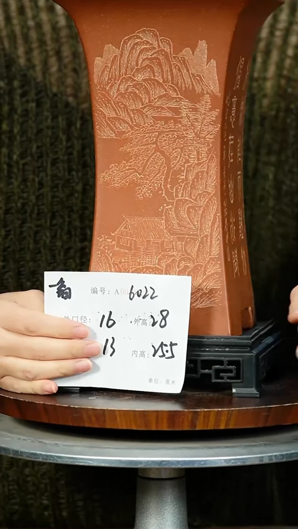 紫砂花盆6022+S紫砂花盆紫砂&