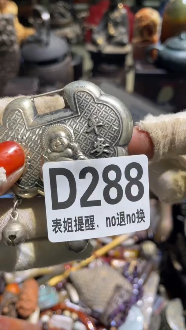 陶瓷柳*儿表姐直播所见所得
