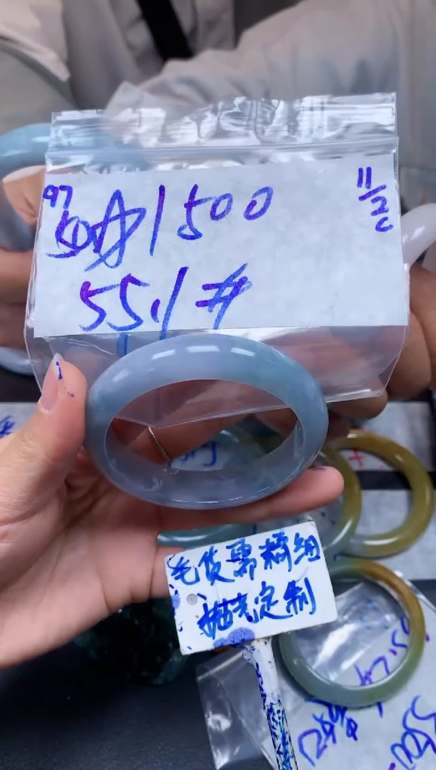 【闪购商品】定制翡翠未镶嵌97毛货需精细抛光手镯多样性拍一发一