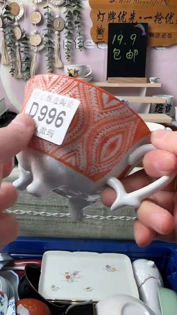 瓷片向***^闪购产品默认破损D996