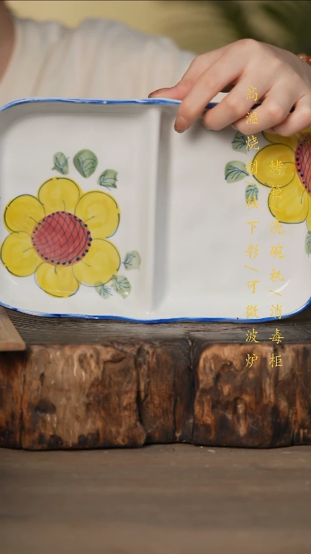 瓷片景德镇高温釉下彩可微波烤箱洗碗机