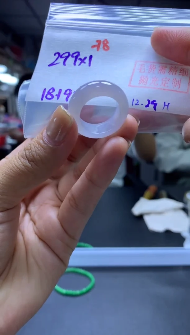 未镶嵌定制翡翠戒圈#299元-毛货需精细抛光