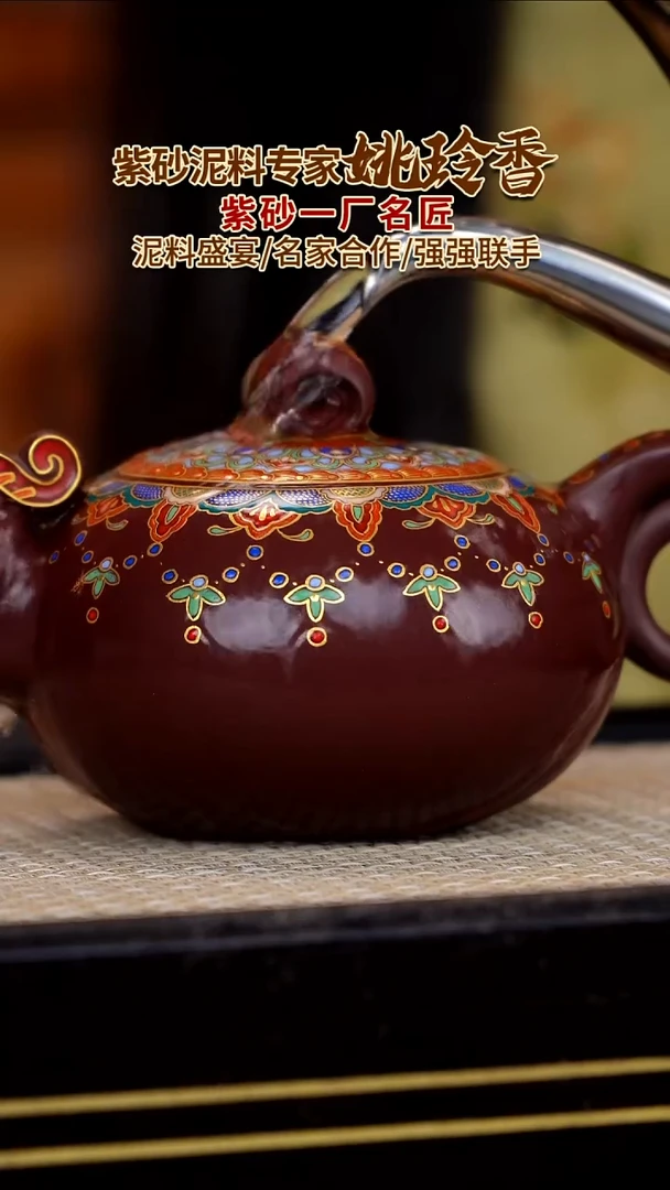 茶壶紫砂原矿紫砂