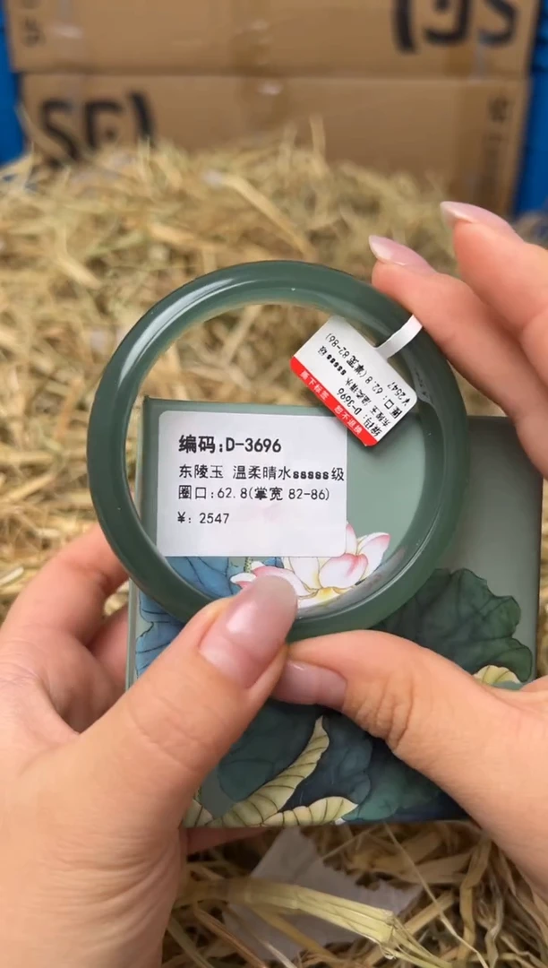 未镶嵌手镯石英质玉D-3696