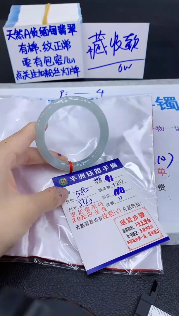 未镶嵌手镯翡翠1111111111