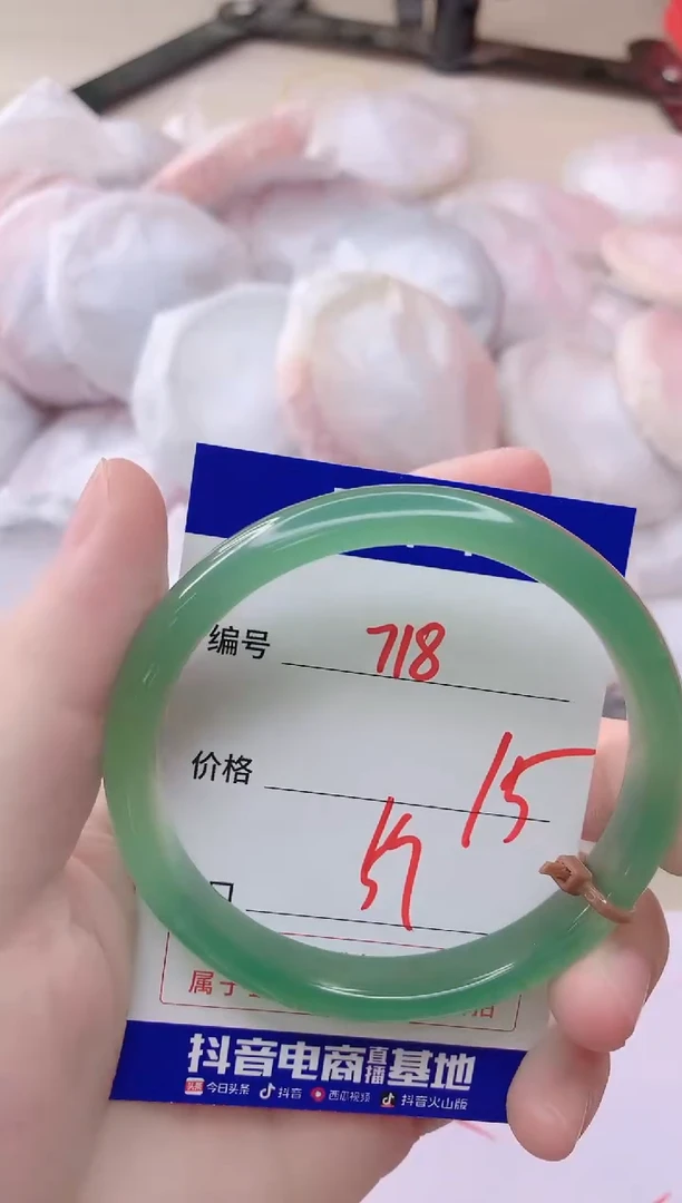 玛瑙/玉髓手镯未镶嵌718