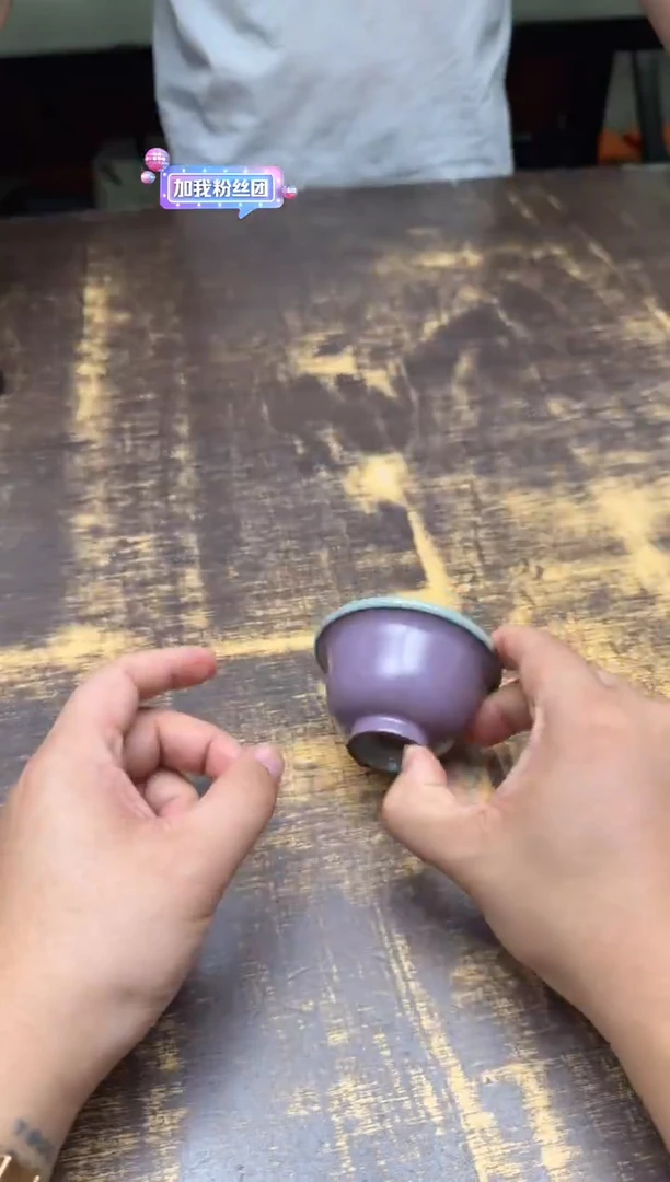 壹程智强紫韵小压手杯