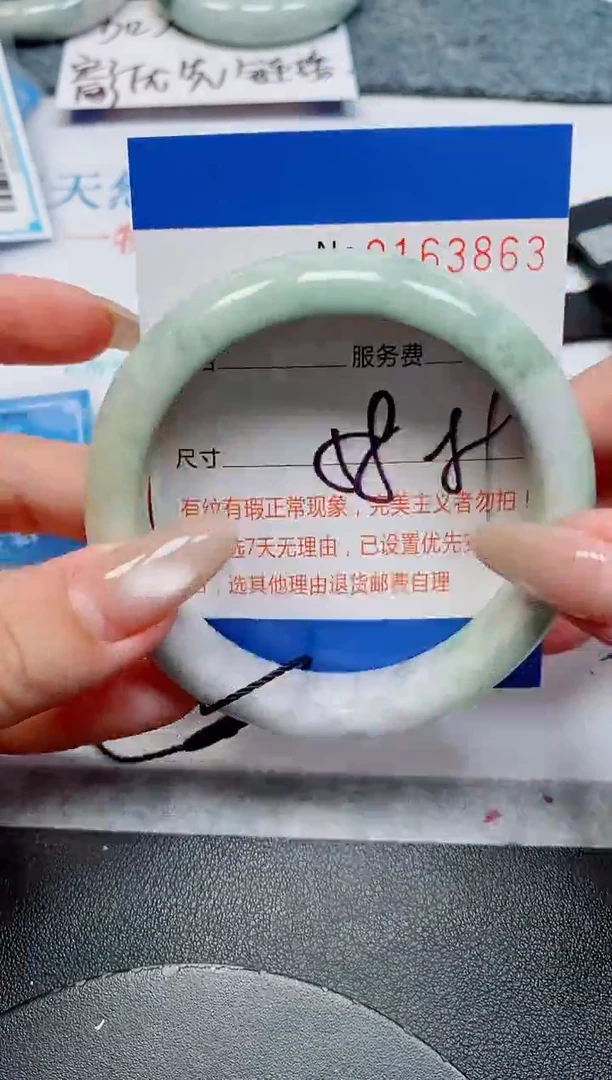 未镶嵌手镯翡翠天然缅甸翡翠163863